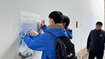 Фотография к новости: В Астане ликвидировали рекламу наркотиков