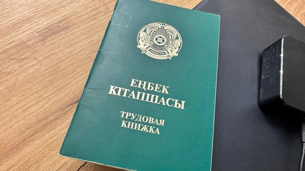  Baq.kz