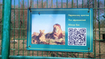 Фотография к новости: Сотрудники биоцентра в Семее обратились к горожанам
