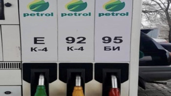 Фотография к новости: В Казахстане начали выпуск нового топлива БИ-95 из зерна