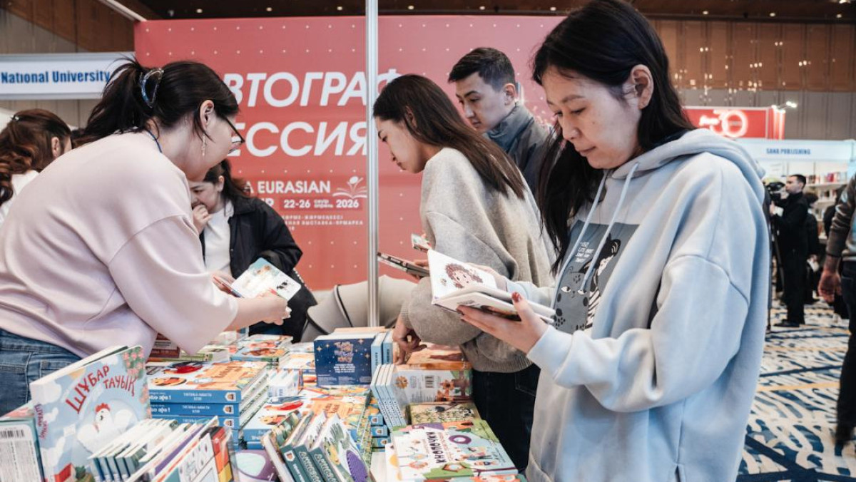  акимат г. Астаны.