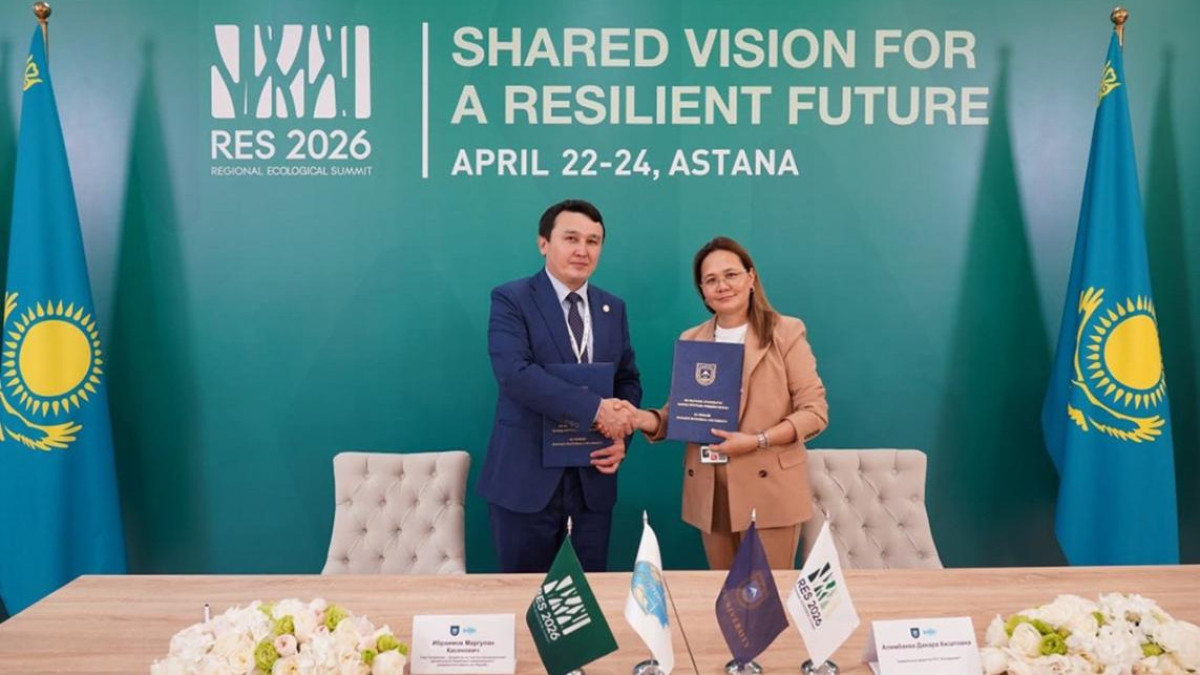  Министерство науки и высшего образования