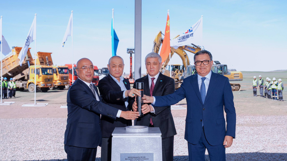  Фонд "Самрук Казына"