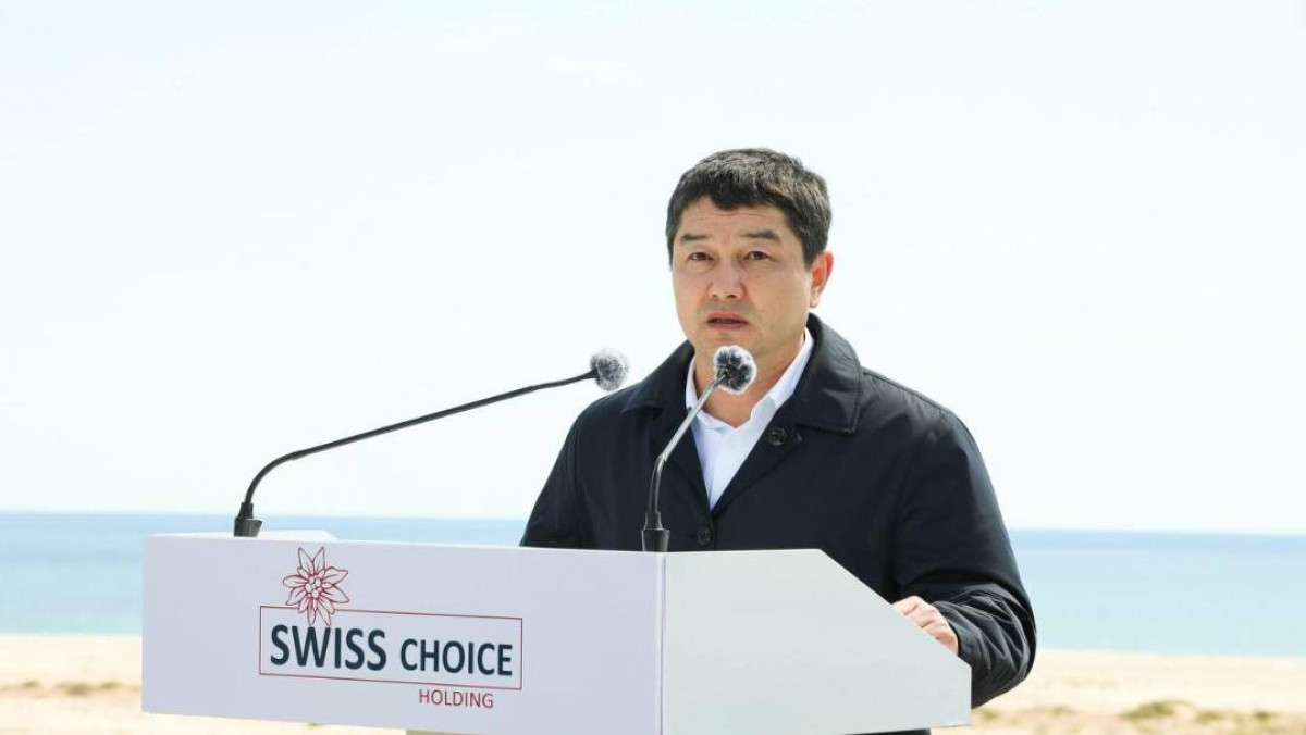  Акимат Мангистауской области