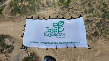 Фотография к новости: Гигантский флаг «Таза Қазақстан» развернули в Астане