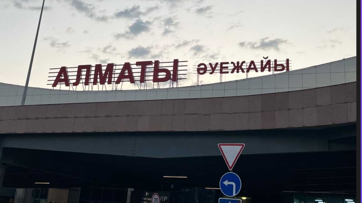  Дильназ Бауыржанкызы