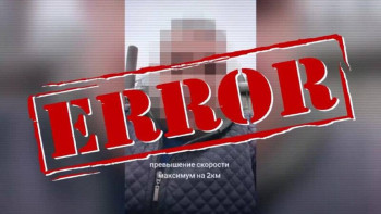 Фотография к новости: Будут ли штрафовать за +2 км/ч: ответили в МВД