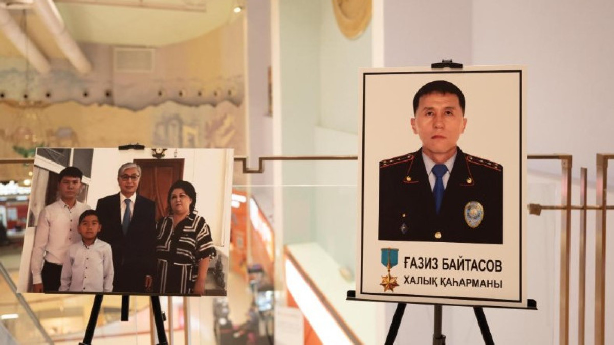  gov.kz