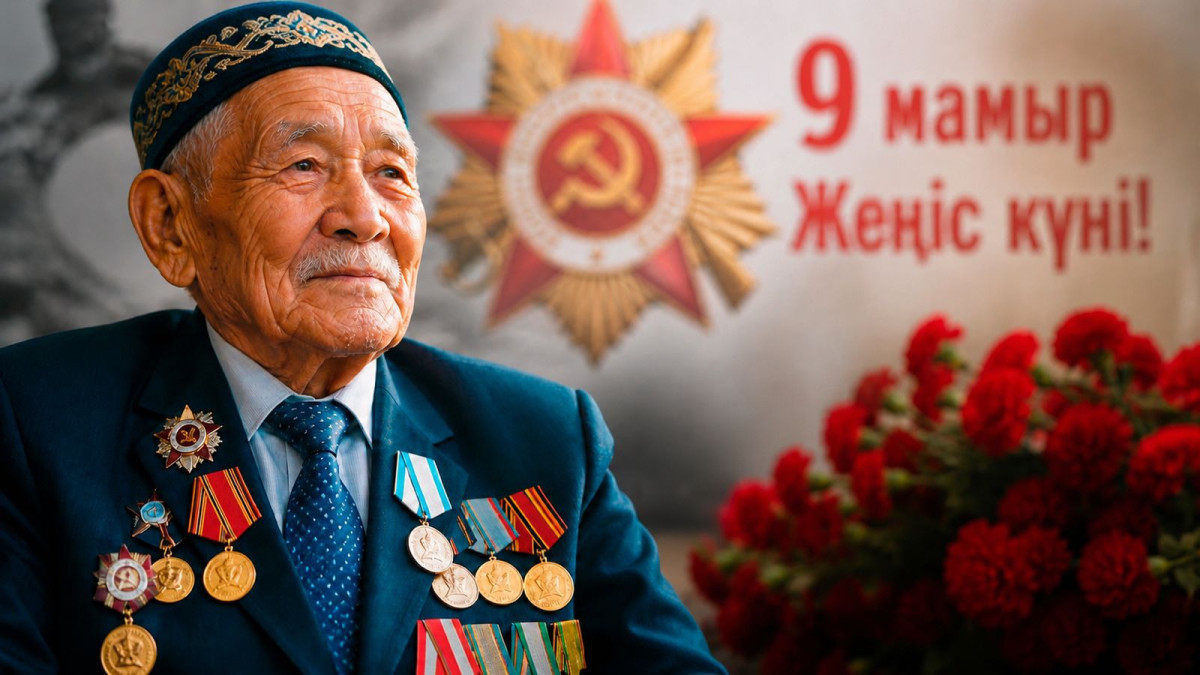  Коллаж BAQ.kz
