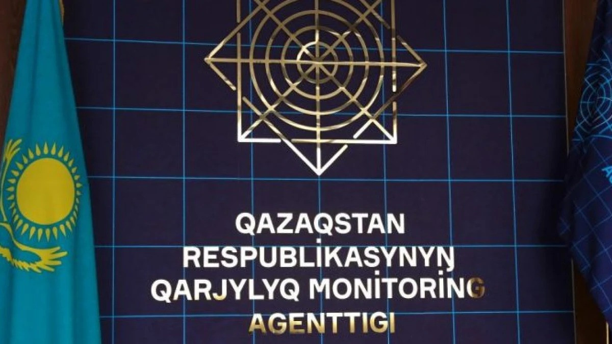  АФМ РК