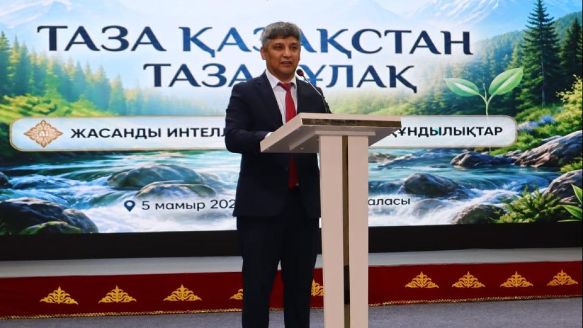  Акимат Костанайской области