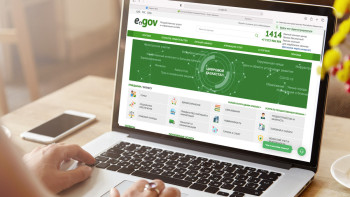 Фотография к новости: ИИ в eGov: какие изменения ждут казахстанцев