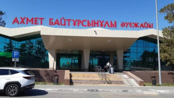 Фотография к новости: Из Костаная хотят открыть рейсы в Стамбул и Вьетнам