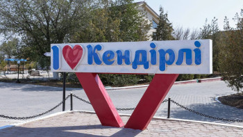 Фотография к новости: В Казахстане появится новый аэропорт у моря