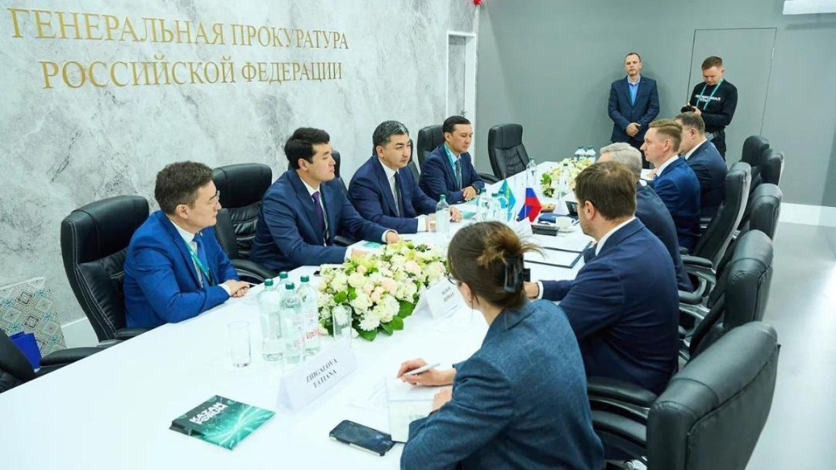  Комитет по защите прав инвесторов Генпрокуратуры РК
