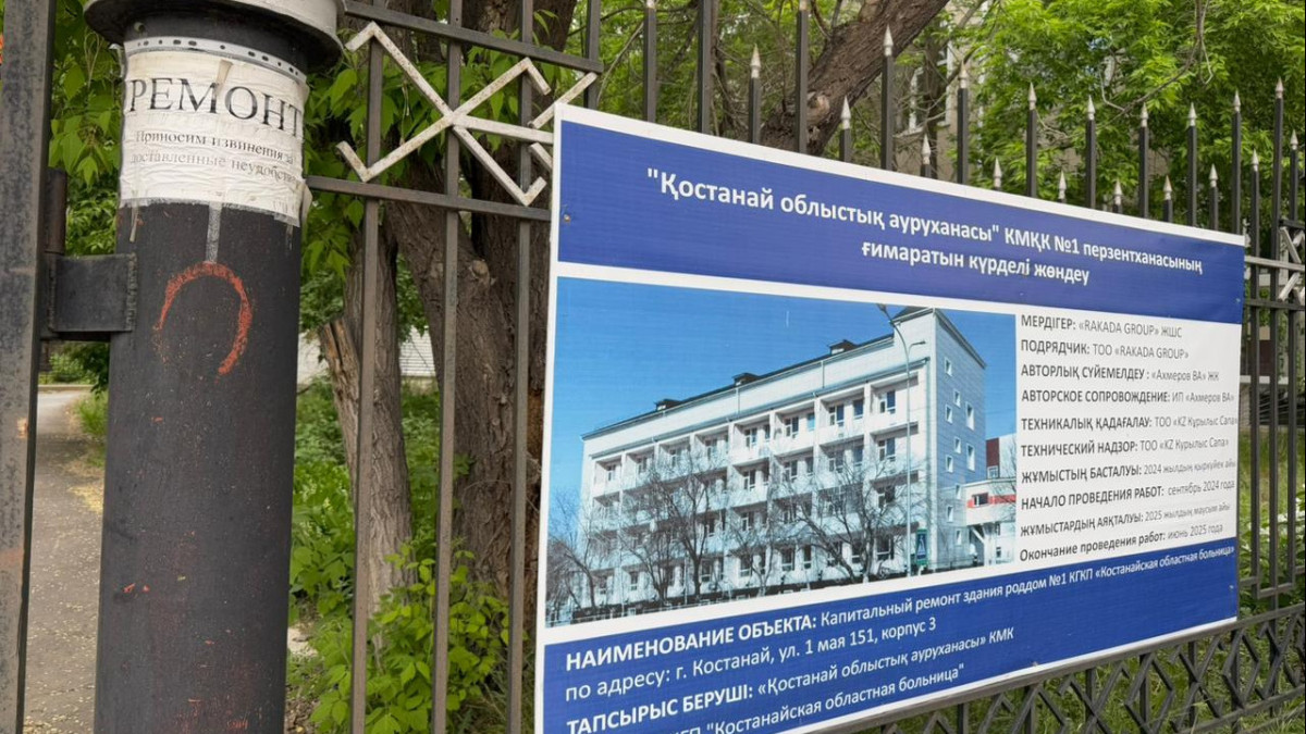  Аскар Кенжетаев