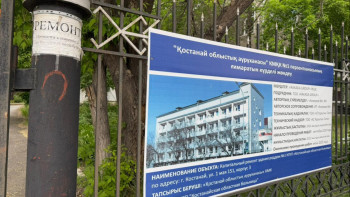 Фотография к новости: "Исчезло оборудование на 140 млн".  Как в Костанае ремонтировали роддом, которого не будет