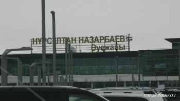Фотография к новости: Аэропорт Астаны обратился к горожанам с просьбой