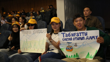 Фотография к новости: Проект Almaty Superski вынесли на общественные слушания
