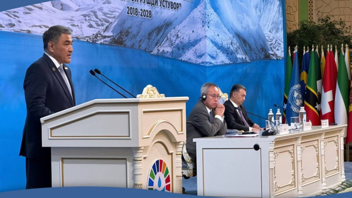  министерство водных ресурсов