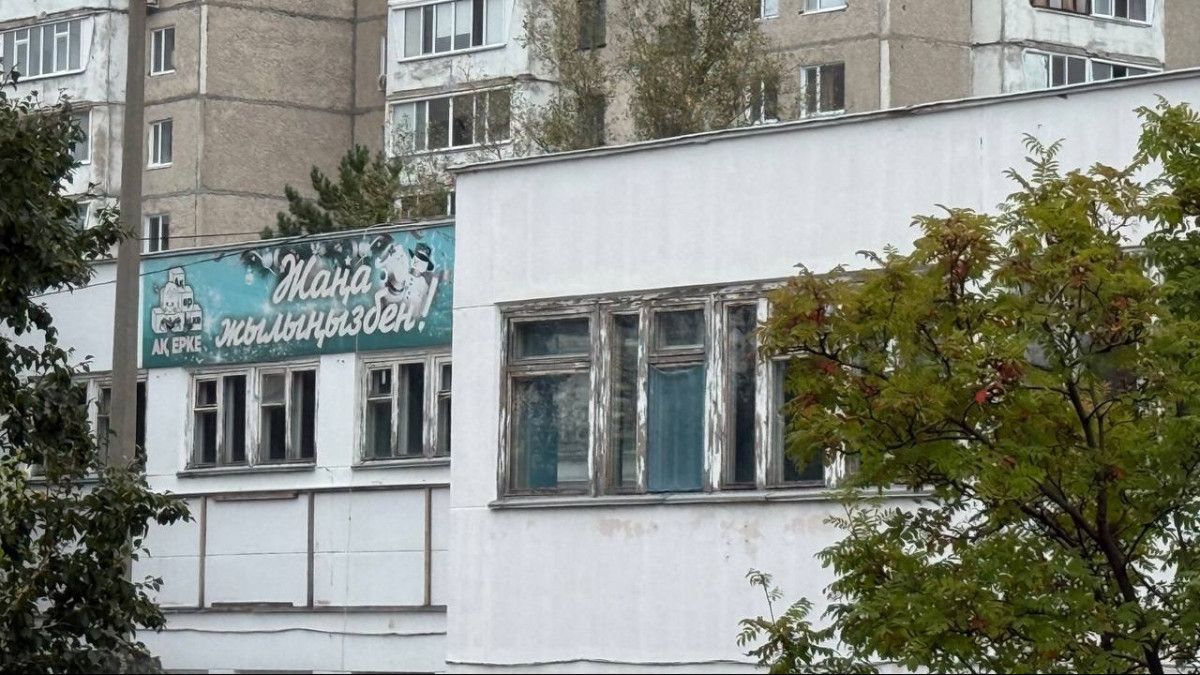  Аскар Кенжетаев.