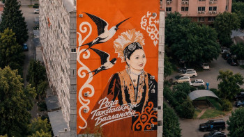 Фотография к новости: Образ Розы Баглановой появился на фасаде дома в Алматы