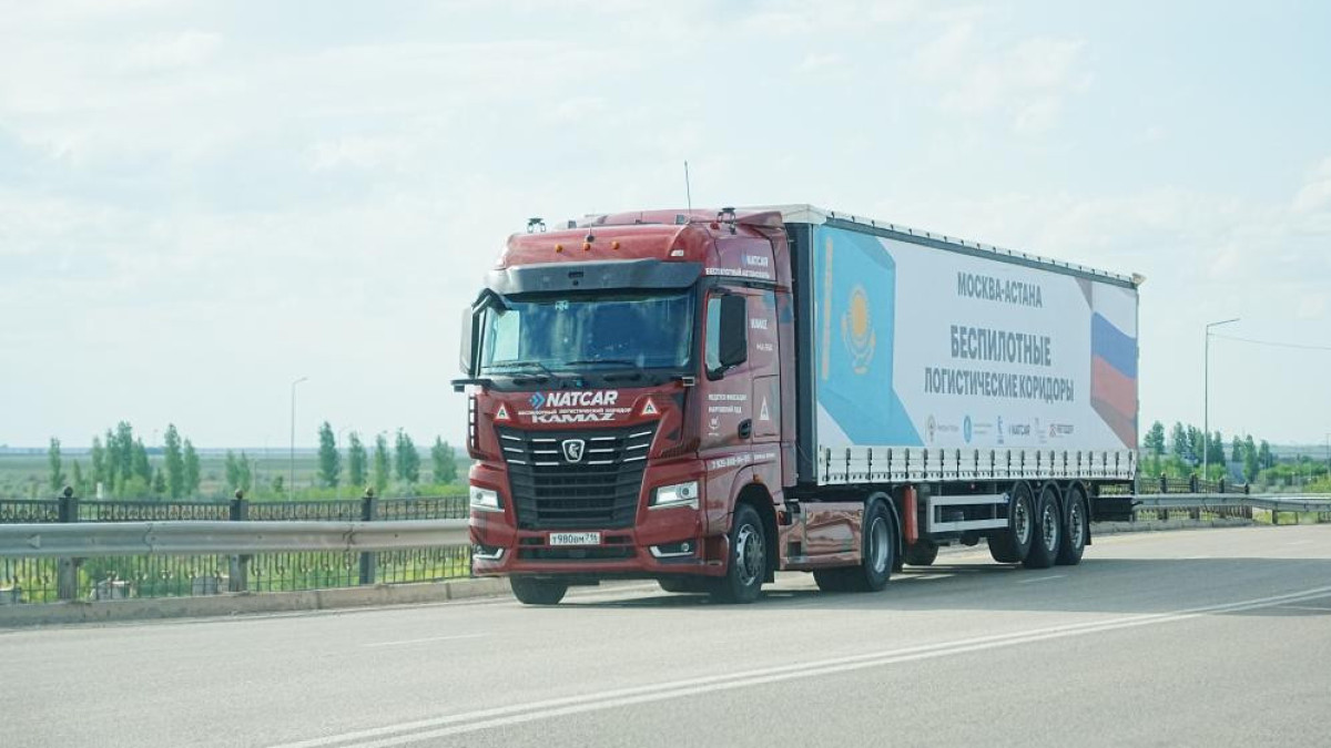  Министерство транспорта