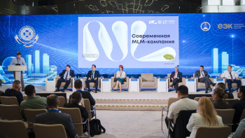 Фотография к новости: Критерии добросовестных MLM-компаний представили на форуме "Антиконтрафакт" в Астане
