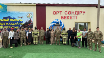 Фотография к новости: Еще один пожарный пост открыли в Костанайской области
