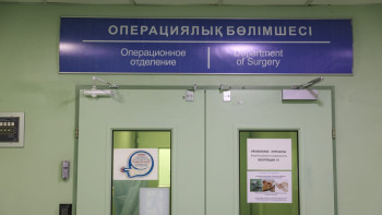 Фотография к новости: Казахстанские врачи провели редкую операцию во время кесарева сечения