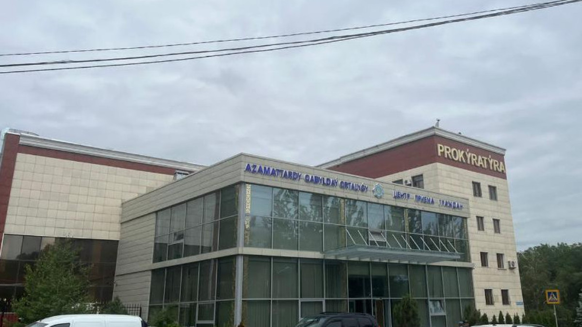  Прокуратура города Алматы
