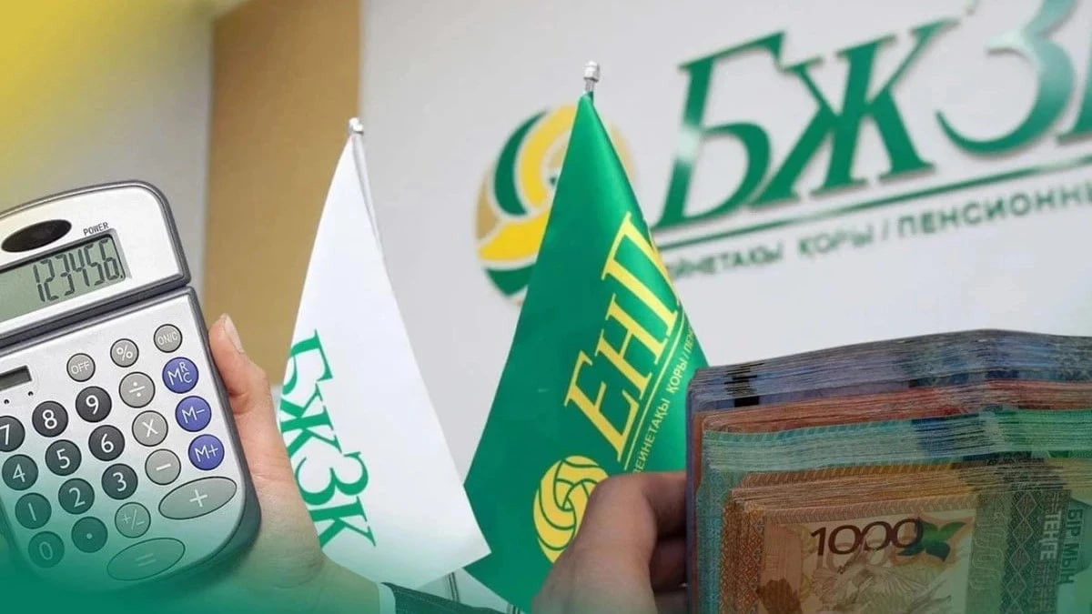  ЕНПФ