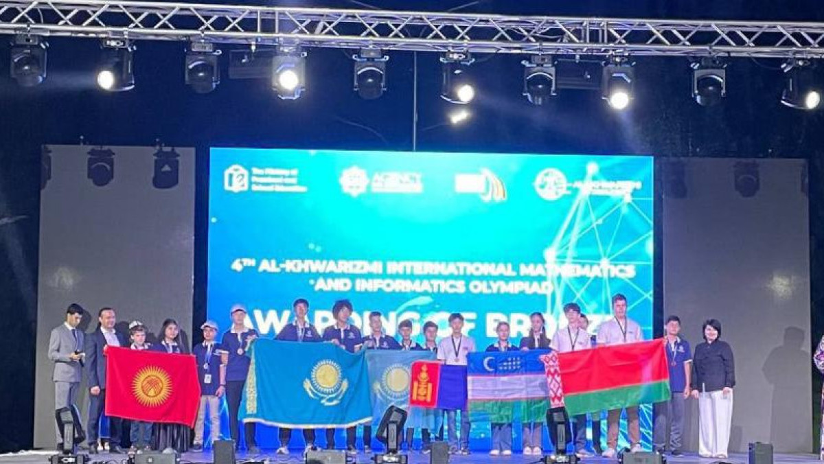  Министерство просвещения РК