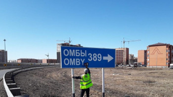 Фотография к новости: Около 140 тысяч дорожных знаков проверят по всему Казахстану