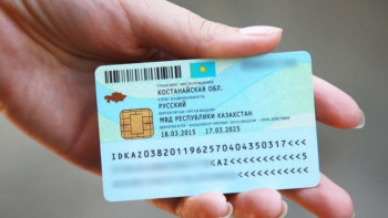 Фотография к новости: Казахстанские ИИН незаконно продавали иностранцам через посредников