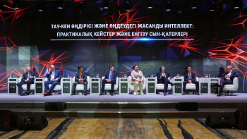 Фотография к новости: Заводы и шахты Казахстана отдадут под контроль искусственного интеллекта