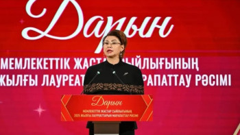 Фотография к новости: Молодых казахстанцев приглашают побороться за премию «Дарын»