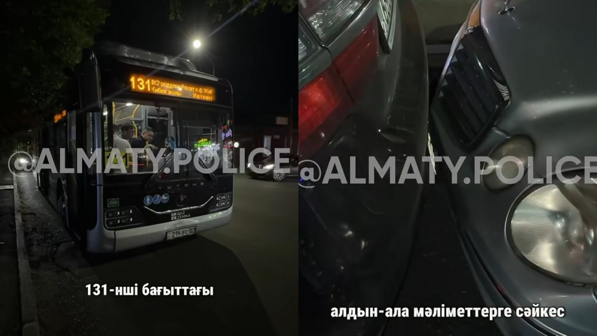 кадр из видео