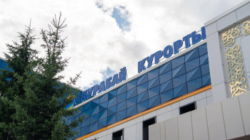 Фотография к новости: Реконструкцию вокзала Курорт-Боровое завершили: что изменилось