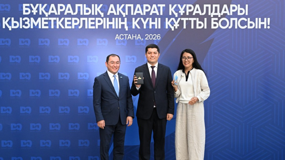  из личного архива Баглана Бегайдарова
