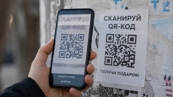 Фотография к новости: МВД предупредило казахстанцев о новой схеме мошенничества с QR-кодами