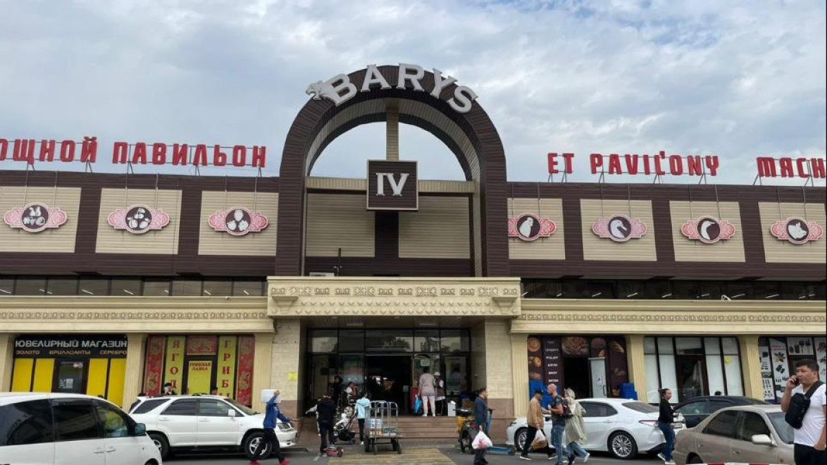  Акимат города Алматы