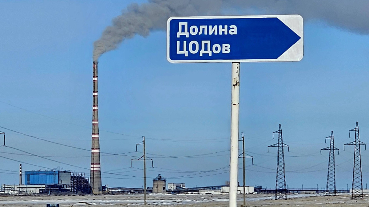  primeminister.kz