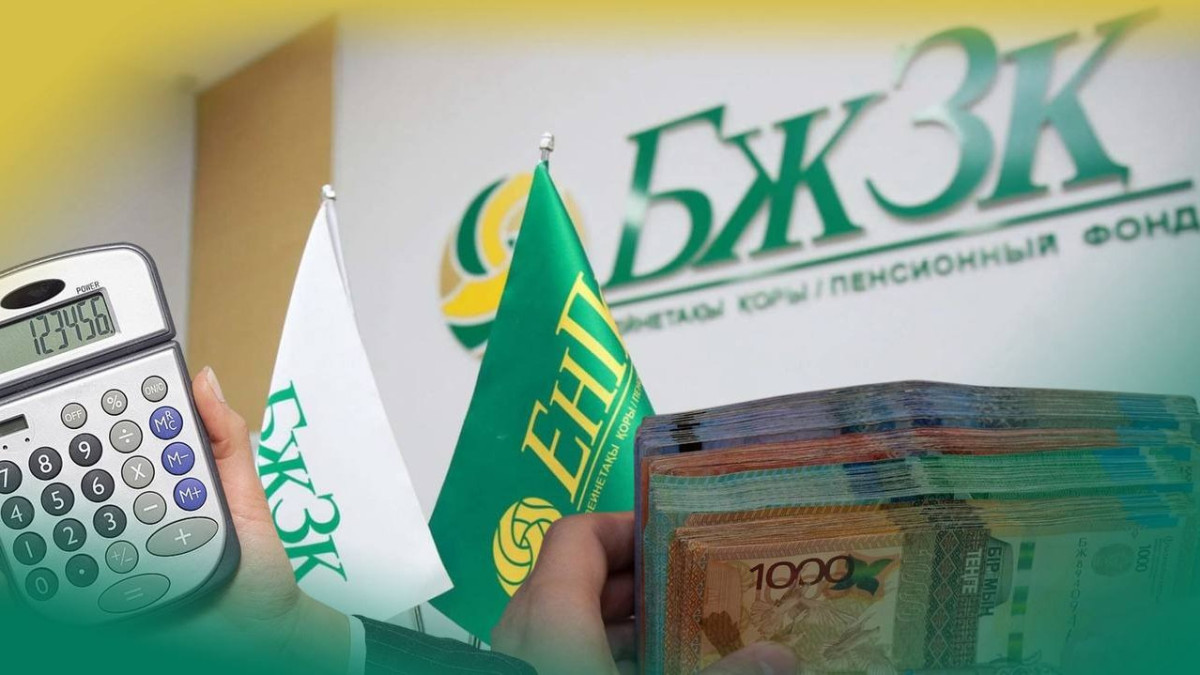  BAQ.KZ