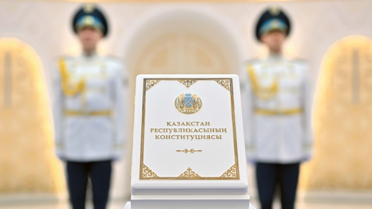  Акорда