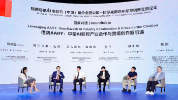 Фотография к новости: Китай стал официальным партнером Astana AI Film Festival