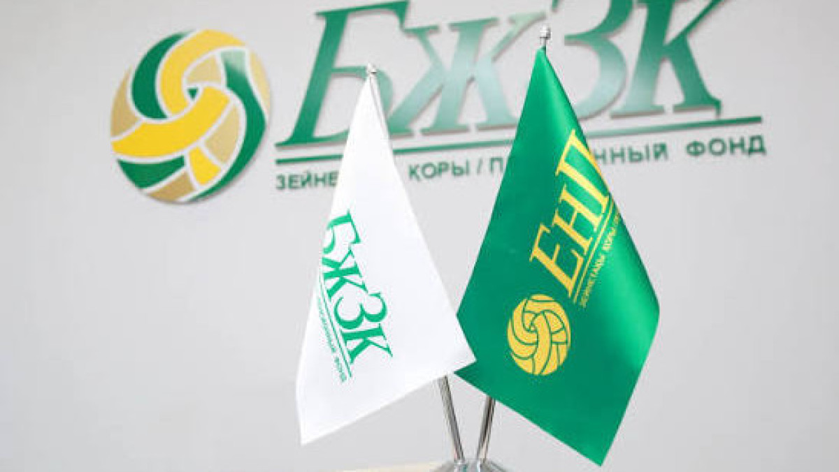  enpf.kz