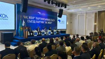 Фотография к новости: Предвыборный Съезд Демократической партии "Ак жол" стартовал в Астане