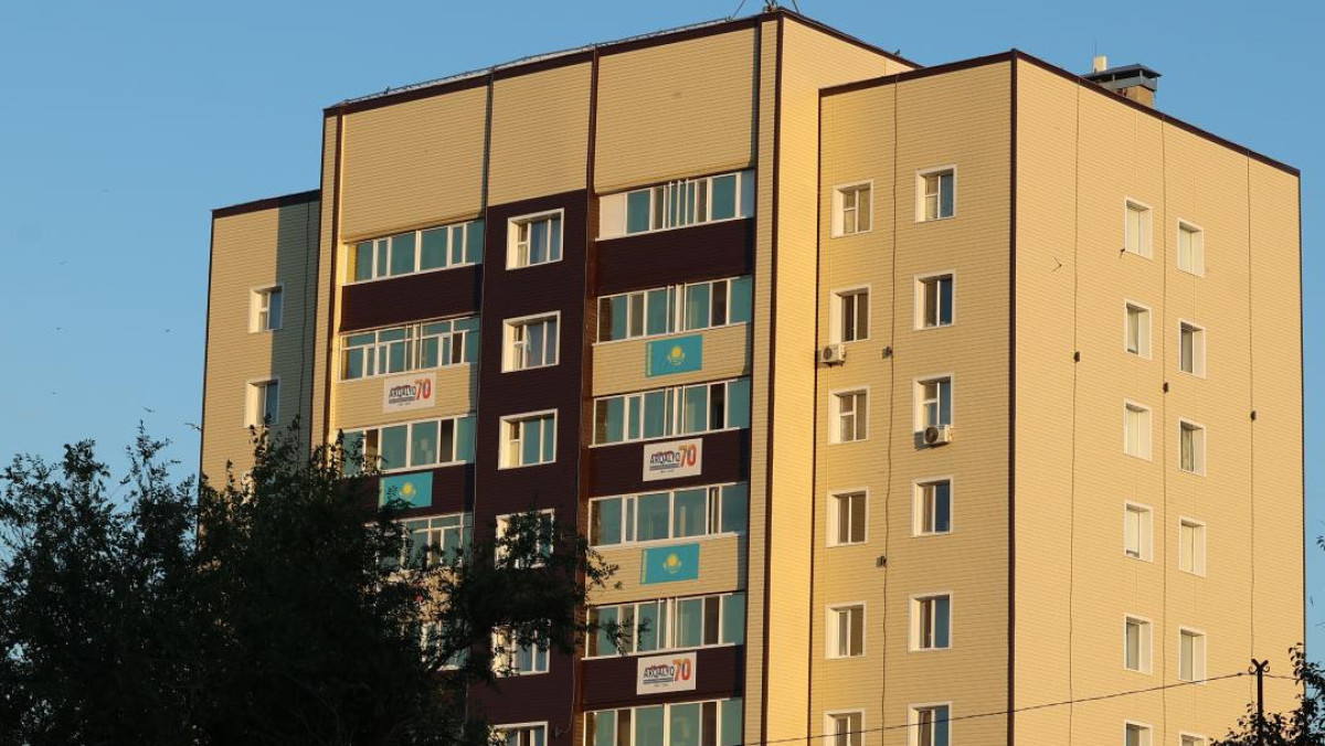  Акимат Костанайской области