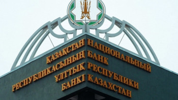 Фотография к новости: Суд оштрафовал замглавы Нацбанка после спора о премиях сотрудникам